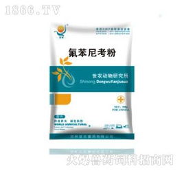 解密鸭业养殖利器 为何氟苯尼考粉成为兽药饲料招商中的火爆产品？