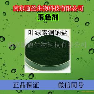 食品与饲料添加剂生产厂家批发指南（第三页）